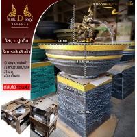 ราคา ชุดอ่างพญานาค พญานาค พญานาคในอ่าง รูปปั้นพญานาค พญานาคพ่นน้ำพุ พญานาคพ่นน้ำ อ่างพญานาค OKD109 KD 14 LD 35 สงฟรี (17898747570)