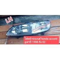 ราคา ไฟหน้า Accord ปี 1998 02 งูเห่า ของใหม่ (8385914201)
