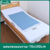 ราคา พร้อมส่ง Zhenqinghuli ที่นอนกันแผลกดทับ ที่นอนสําหรับแผลกดทับ เตียงพยาบาล ที่นอนแผลกดทับ ที่นอนลมป้องกันแผลกดทับ เบาะนอนแก้ปวดหลัง ที่นอนลม ป้องกัน แผลกดทับ ที่นอนลมป้องกันแผลกดทับ วดหลัง ที่นอนลม ป้ 