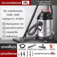 ราคา Life เครื่องดูดฝุ่นอุตสาหกรรม 2200W 20L 35L 45L เครื่องดูดฝุ่น ดูดน้ำ เป่าลม ถังสแตนเลส รับประกัน3ปี เครื่องดูดฝุ่นในบ้าน เครื่องดูดฝุ่นในรถ (22361107460)