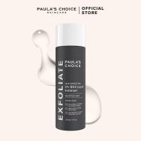 ราคา Paulas Choice Skin Perfecting 2 BHA Liquid Exfoliant (22626937671)