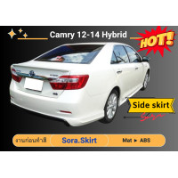 ราคา สเกิร์ตรถ แคมรี่ Toyota Camry ปี 2012 14 งานดิบ ABS (21107055434)