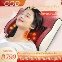 ราคา เครื่องนวดไฟฟ้า เครื่องนวดคอ แนะนำจากแพทย์หมอนนวดไฟฟ้า เครื่องนวดหลัง นวดไหล่ หมอนนวด หมอนนวดคอ สำหรับแก้ปัญหากระดูกสันหลังคด หมอนนวดคอไฟฟ้า เอนนอนและยันได้เอนกประสงค์ หมอนนวด (21531172558)
