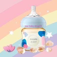 ราคา ขวดนม Philips Avent สีชา คอกว้าง 4oz 9oz 11oz (22782652215)