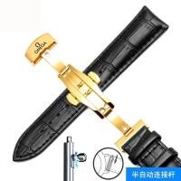 ราคา สายนาฬิกา Omega Speedmaster Butterfly Flying Seahorse Omega Omega plus สายนาฬิกาหนังแท้ทั้งชายและหญิง 20mm (19910123515)