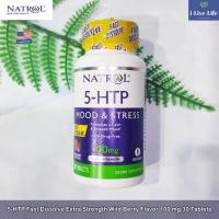 ราคา 50 OFF ราคา Sale EXP 10 2024 5 HTP Fast Dissolve Extra Strength Wild Berry Flavor 100 mg 30 Tablets Natrol 5 Hydroxytryptophan 5 เอชทีพี สารสกัดเมล็ดกริฟโฟเนีย 5HTP (22773778192)