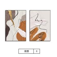 ราคา พื้นผิวร้านอาหารภาพวาดตกแต่งศิลปะนามธรรมห้องนั่งเล่นโซฟาพื้นหลังผนังภาพจิตรกรรมฝาผนังห้องนอนข้างเตียงแขวนภาพวาด (22392807093)