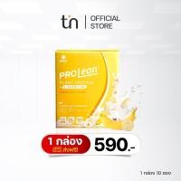 ราคา Mana prolean โปรตีนรสนมกล้วย โปรตีนพืช ช็อคโกแลต โปรตีนลดน้ำหนัก protein โปรตีนลีนไขมัน ลดน้ำหนัก (21956570858)