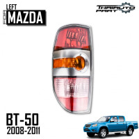 ราคา พร้อมส่ง เสื้อไฟท้าย รุ่น มาสด้า MAZDA BT 50 BT50 ปี 2008 2011 ขอบเทา ไม่รวมชุดหลอดไฟ และสายไฟ (18988630001)