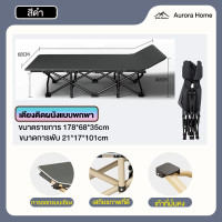 ราคา เตียงพับได้ เตียงนอนพับได้ เตียงสนาม เตียงพับ ไม่ต้องติดตั้งเตียงพับพักกลางวัน เตียงอเนกประสงค์ (22860578707)