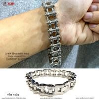 ราคา สร้อยข้อมือBigbike โซ่จักรยาน เลสเงิน 15มิล สร้อยข้อมือเท่ๆ สร้อยข้อมือแฟชั่น กำไล โซ่ข้อมือ ข้อมือเลส สแตนเลสแท้100 stainless 316l allacc (3950390869)