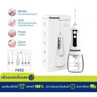 ราคา Panasonic L10 เครื่องทำความสะอาดฟัน 300 มล ไฮดรอลิค Irrigator ปาก Irrigator Water Flosser Water Flosser แบบพกพา Oral Irigator (22638354566)