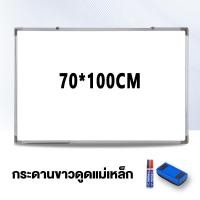 ราคา กระดานไวท์บอร์ดมีขาตั้ง กระดานไวท์บอร์ดแม่เหล็กพร้อมขาตั้ง กระดานไวท์บอร์ด กระดานไวท์บอร์ดแม่เหล็ก ไวท์บอร์ด (22997596073)