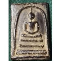 ราคา พระสมเด็จ พิมพ์ใหญ่ วัดระฆัง ด้านหลังคำอวยพรภาษาจีนโบราณ เนื้อชินตะกั่วเก่าๆ ตรงปก (19421805837)
