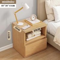 ราคา SUNNY ตู้ข้างเตียง ตู้เก็บของข้างเตียง 32 40CM พร้อมชั้นวางลิ้นชัก ตู้ลิ้นชักเก็บของดีไซน์เรียบหรู สไตล์มินิมอล ชั้นวางของข้างที่นอน ห้องรับแขก (22753825402)