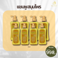 ราคา Suk Skin Herbs แชมพูสมุนไพรสุขสกินแบบขวดฝาปั้ม 150ml (22932701044)