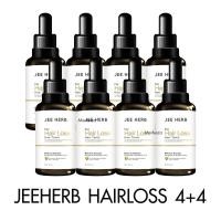 ราคา Jee herb Bergamot Butterfly Pea Hair Tonic จีเฮิร์บ เบอกาม็อท บัตเตอร์ฟลาย พี แฮร์ โทนิค เซรั่ม ผมดกดำ ผมยาว (22450542546)