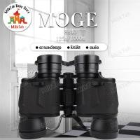 ราคา กล้องส่องทางไกลแบบ HD telescope กล้องส่องทางไกลขนาดใหญ่ 8X40 HD คืนแสงสูง กล้องส่องทางไกลคู่ Binoculars (17595787009)