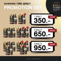 ราคา l ส่งฟรี 1แถม1 ของแท้100 คิร่าแฮร์เซรั่ม KIRA HAIR SERUM เซรั่มปลูกผม เข้มข้น แก้ปัญหาผมร่วง (21026010954)