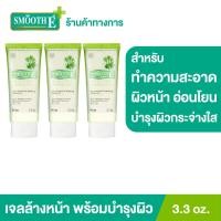 ราคา แพ็ค 3 Smooth E White Babyface Gel 3 3 oz เจลล้างหน้าไม่มีฟอง สูตรอ่อนโยน สำหรับผิวแพ้ง่าย ไม่มีน้ำมัน ไม่ทิ้งสารตกค้าง บำรุงให้ผิวกระจ่างใส (9558842364)