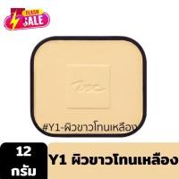 ราคา ตลับรีฟีล BSC PRECIOUS DIAMOND AGE SOLUTION POWDER FOUNDATION 12g แป้งผสมรองพื้น ให้การปกปิดถึงขีดสุด แป้งพัฟคุมมัน แป้งตลับคุมมัน แป้งฝุ่น แป้งพัฟ (21742268505)