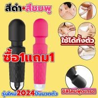 ราคา รุ่นใหม่2024ปืนนวดตัว ผ่อนคลายกล้ามเนื้ออย่างล้ำลึก เครื่องนวดมินิพกพาไร้สาย เครื่องนวดไฟฟ้า เครื่องนวดไร้สาย เครื่องนวดพกพา เครื่องนวดมินิ กระทัดรัดน้ำหนักเบา แบตในตัว (22720318533)