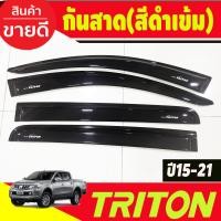 ราคา กันสาดประตู กันสาด คิ้วกันสาด คิ้ว ดำทึบ รุ่น2ประตูตอนเดียว ช่วงยาว คู่หน้า2ประตูแคบ Mitsubishi Triton 2015 2016 2017 2018 2019 2020 2021 2022 ใส่ร่วมกันได มีสกีนโลโก้ A (22117968492)