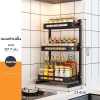 ราคา ชั้นวางและภาชนะชั้นวางห้องครัวชั้นวางเครื่องปรุงรสสแตนเลสครัว 2 3 ชั้นวางของ ชั้นวางของในครัว ชั้นวางเครื่องปรุง ชั้นวางเครื่องปรุง (3528740827)
