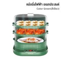ราคา ST หม้อนึ่งไฟฟ้า 10L เครื่องต้มไข่ หม้อนึ่งอเนกประสงค์ หม้อต้มไข่ ร้อนเร็ว ที่นึ่งขวดนม ที่นึ่งอาหาร เครื่องนึ่ง (22987525483)