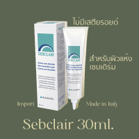 ราคา Sebclair Cream for Sebderm Seborrheic Dermatitis เซ็บเดิร์ม เซ็บแคลร์ ของแท้ นำเข้าจากยุโรป Import ผิวแห้ง แดง ลอก คัน เป็นขุย (22929356373)