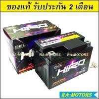 ราคา ระบบไฟ เวฟ125R ไฟหน้า ไฟท้าย ไฟเลี้ยว แบตเตอรี่ กล่องไฟ CDI หลอดไฟ ขั้วไฟ ไฟหน้าเวฟ125R ไฟหน้าเวฟ125 ไฟหน้า125 (16701891993)