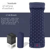ราคา เบาะนอนเป่าลมตั้งแคมป์พร้อมหมอนเสื่อเป่าลมน้ำหนักเบาพิเศษปั๊มสูบลมที่นอนเป่าลมสำหรับเดินป่าตั้งแคมป์กลางแจ้ง (22894364220)