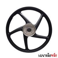 ราคา แยกขาย ล้อแม็ก WAVE110 I LED 2021 22 Wave125 I LED 2023 ไมล์ดิจิตอล ไม่มีสายไมล์ 5ก้านลายเดิม ล้อหล้อเวฟ110ไอแอลอีดี (22664345778)