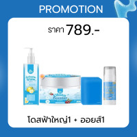 ราคา โดสฟ้าอาร์บูติน มาดามออย ผิวขาว หัวเชื้อกลูต้า สบู่โกจิก ครีมโดสฟ้า Arbutin White ช่วยให้ผิวชุ่มชื่น บำรุงผิว เนียนนุ่ม ผิวกระจ่างใส (22739469748)