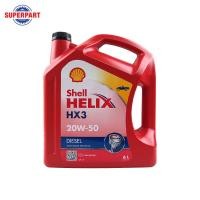 ราคา น้ำมันเครื่อง SHELL HELIX DIESEL HX3 20W 50 6L 100813860 (22260110160)