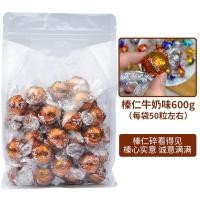 ราคา Lindt Lindor นําเข้าจากสวิสผสม สีช็อกโกแลต นุ่ม หัวใจ งานเต้นรำ 600g Iceberg หนาพิเศษ สีดำ สีช็อกโกแลต นม สีช็อกโกแลต ทรัฟเฟิล (22952720621)