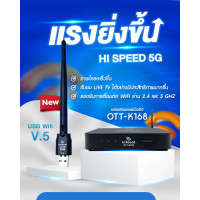 ราคา Infosat กล่องอินเตอร์เน็ตทีวี M3U Internet TV รุ่น OTT K168 ดูไลฟ์สด ได้ทั่วโลก (22909492453)