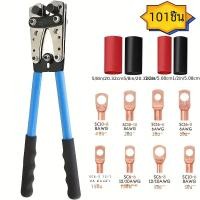 ราคา ชุดกล่องเครื่องมือจีบหางปลาสายแบตเตอรี่รวมถึงเครื่องย้ำสายไฟฟ้า AWG 8 1 0ขั้ววงแหวน50ชิ้นและท่อหดความร้อน50ชิ้น (22893479300)