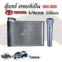 ราคา ตู้แอร์ TOYOTA VIOS ปี 2013 2019 ตู้แอร์ YARIS ATIVE 2013 ตู้แอร์ วีออส 2013 19 ตู้แอร์ ยาริส ยารีส 2013 2019 EVAPORATOR VIOS 2013 คอยล์เย็น VIOS YARIS 2013 2019 (1874648662)