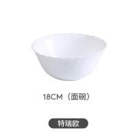 ราคา Bowl aesthetics จานชามใส่ครัวตะวันตกจานแก้ว V8J3สีขาวบริสุทธิ์สำหรับใช้ในบ้านจานหัวผักกาดอาหารเช้าแบบมินิมอลลิสต์จานปลาชามใส่อาหารสำหรับสัตว์เลี้ยงถ้วยซุป (21019198209)