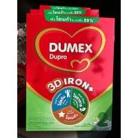 ราคา ดูโปร 550 กรัม Dupro 550g dumex สูตร2 สำหรับเด็ก 6 เดือน 3 ปี จำนวน 3 กล่อง (21404035696)
