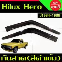 ราคา กันสาด สีดำเข้ม คู่หน้า 2ประตู ตอนเดียว ช่วงยา Toyota Hilux Hero 1984 1985 1986 1987 1988 A (22797242077)