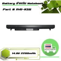 ราคา สินค้าเทียบเท่า แบตเตอรี่ Battery Asus สำหรับรุ่น A46 A46C A46CA A46CM A46E A46SV A56 A56C A56CA A56CM K46 K46C K46CA K46CB K46CM K56 K56C K56CA K56CM S46 S46C S46CA S46CM S56 S56C S56CA S56CM S405 S4
