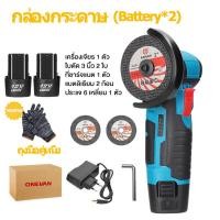 ราคา DTหินเจียรไร้ ลูกหมูไร้สาย 19500rpm เครื่องเจียร์ หินเจียรไฟฟ้า เครื่องเจียร์ ลูกหมูหินเจียรไร้สาย ลูกหมูหินเจียร (22681586026)