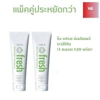 ราคา ของแท้ ไอ เฟรช มัลติแคร์ ยาสีฟัน 2 หลอด (22795152836)
