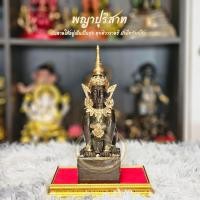 ราคา พญาปุริสาท มวลสารแร่เหล็กน้ำพี้ ฐานกว้าง 3 นิ้ว ยาว 5 นิ้ว สูง 10 นิ้ว พระพุทธรูป วัตถุมงคล แถมฟรีฐานรอง (22350499003)