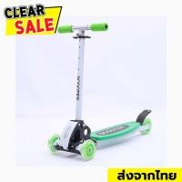 ราคา EXCEEDBYTECH ราคาโปร สกู๊ตเตอร์ Scooter 4ล้อ สกู๊ตเตอร์ขาไถ สกู๊ตเตอร์เด็ก รับน้ำหนักได้ถึง45 กิโลกรัม เหมาะสำหรับเด็ก (21598435314)
