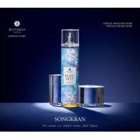 ราคา Butterfly Thai Perfume Body Mist ขนาด 236 ml (22551775258)