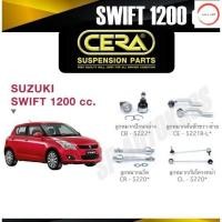 ราคา CERA ลูกหมากช่วงล่าง SUZUKI SWIFT 1200 cc ลูกหมากปีกนกล่าง ลูกหมากคันชัก ลูกหมากแร็ค ลูกหมากกันโคลงหน้า วรจักรออโต้ (12491632309)