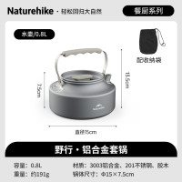 ราคา Naturehike ตั้งแคมป์ชุดเครื่องครัว ชุดอาหารค่ำ กาต้มน้ำทำอาหาร เดินทางบนโต๊ะอาหาร กลางแจ้งเดินป่าปิกนิกหม้อ (22035170667)